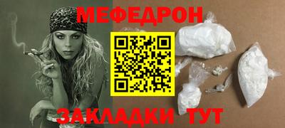 кокаин Бузулук
