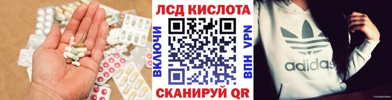 ЛСД экстази кислота mega вход Санкт-Петербург