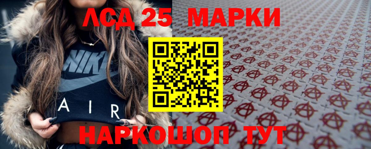 ЛСД экстази ecstasy Санкт-Петербург