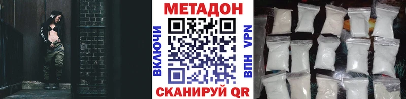 МЕТАДОН VHQ Санкт-Петербург