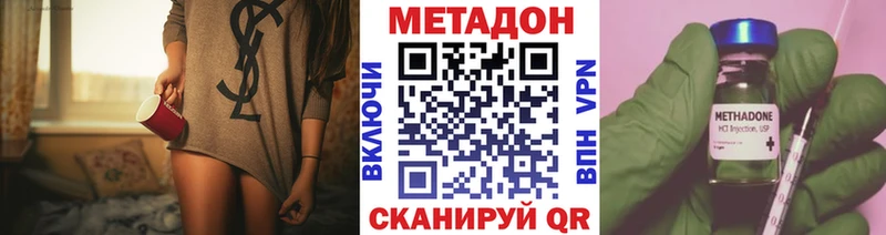 МЕТАДОН methadone  Санкт-Петербург 