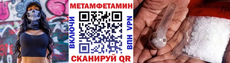 купить наркоту  Санкт-Петербург  Метамфетамин Methamphetamine 