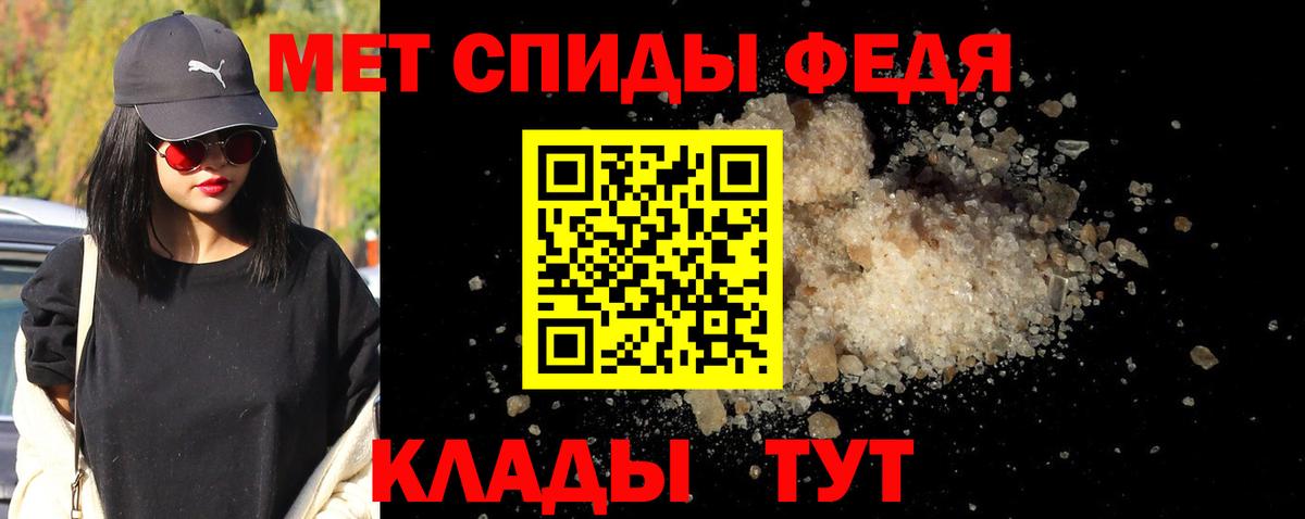 Метамфетамин  МЕТАМФЕТАМИН кристалл  Вход с VPN  Санкт-Петербург 