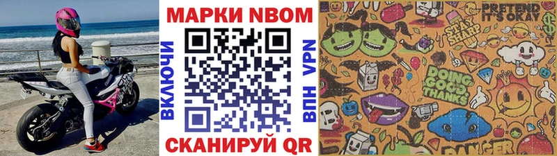 ОМГ ОМГ ССЫЛКА  Санкт-Петербург  Марки 25I-NBOMe 1500мкг  даркнет сайт 