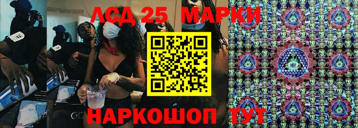 Марки NBOMe 1,5мг  Вход с VPN  Марки NBOMe 1,5мг  Марки N-bome  закладка  Санкт-Петербург 