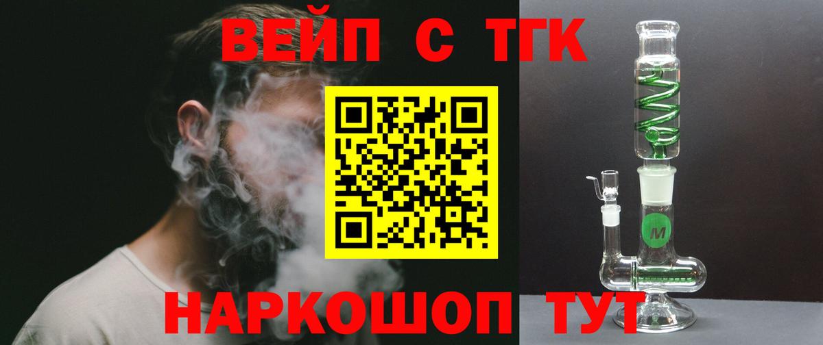 ТГК THC oil  Дистиллят ТГК гашишное масло  Санкт-Петербург  хочу   Вход с VPN 