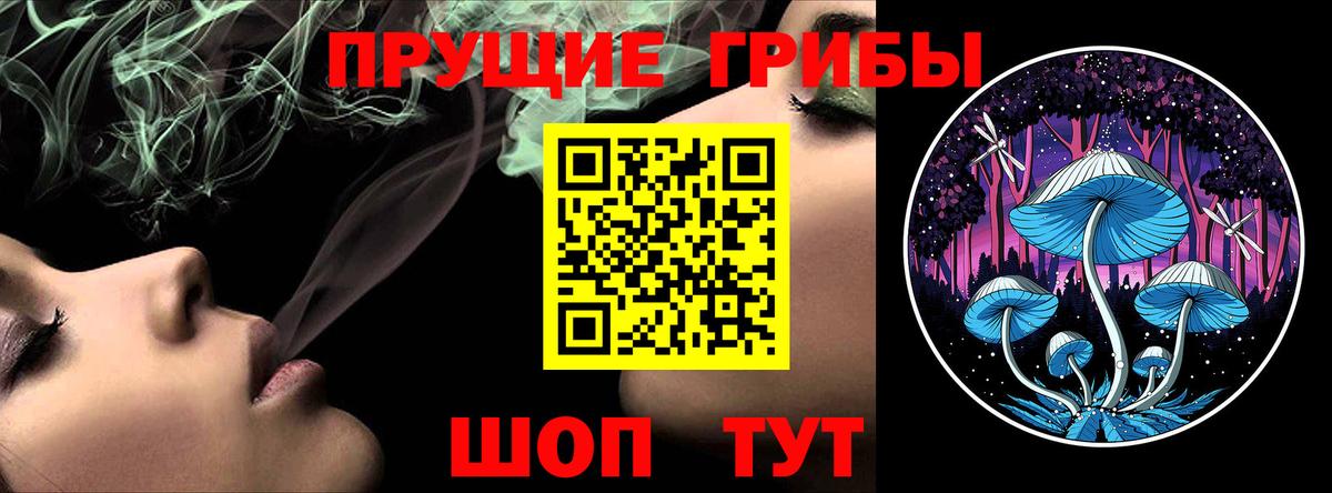Галлюциногенные грибы мицелий  Вход с VPN  как найти   Санкт-Петербург 