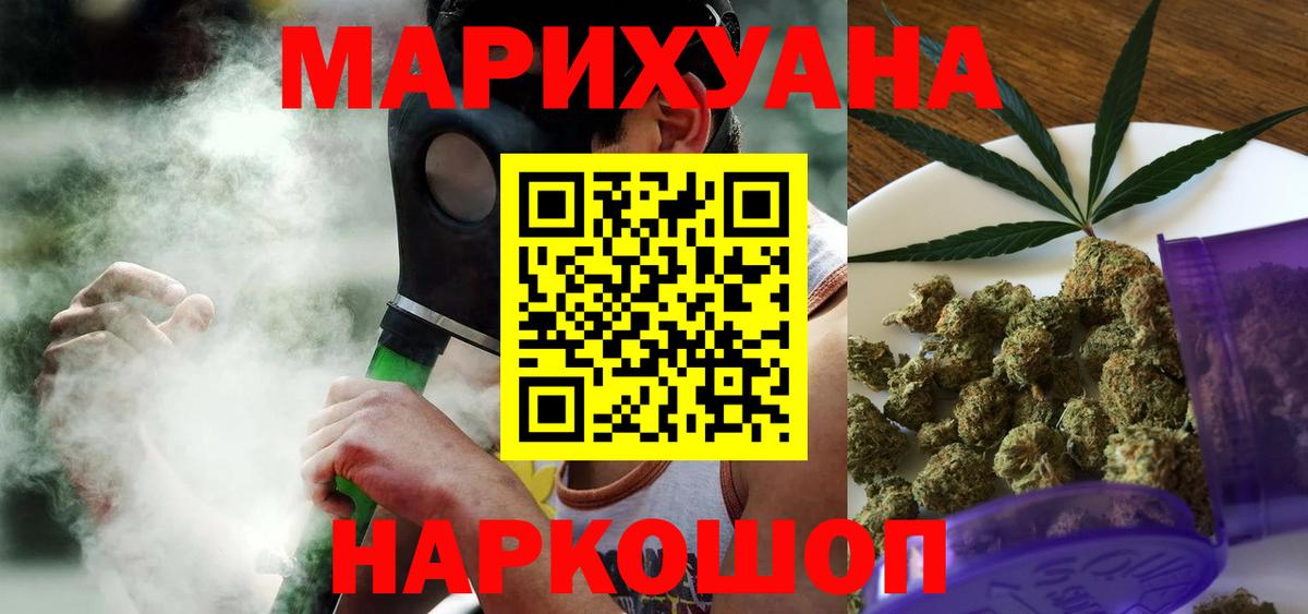 Шишки марихуана план  Вход с VPN  Шишки марихуана план  Марихуана ГИДРОПОН  Санкт-Петербург  Шишки марихуана Bruce Banner 