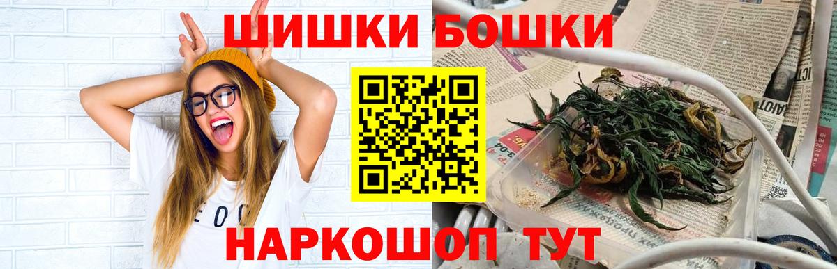 Конопля гибрид Санкт-Петербург